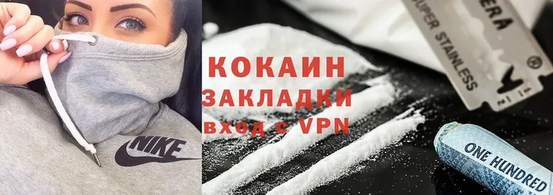 Cocaine Эквадор  Ржев 